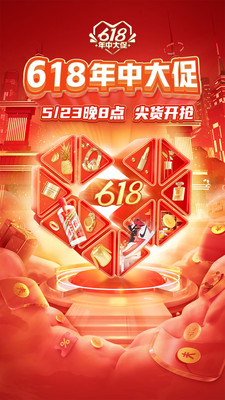 拼多多优享版无限助力