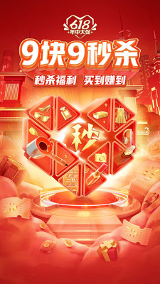 拼多多优享版无限助力