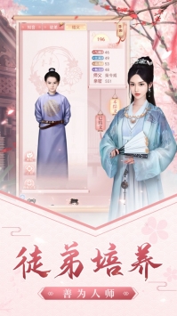 娘娘快跑手游解锁版