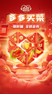 拼多多优享版无限助力