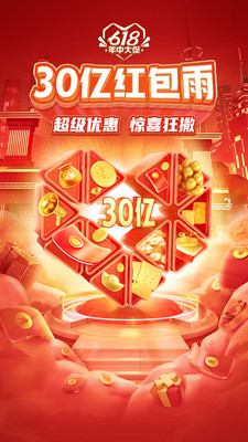 拼多多优享版无限助力
