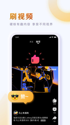 百度贴吧正版最新