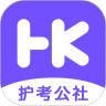 护考公社安卓版