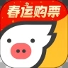 飞猪app春运购票版下载