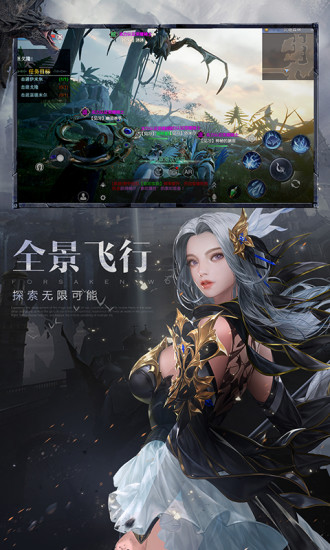 新神魔大陆破解版下载ios