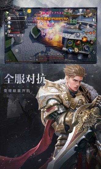 新神魔大陆破解版下载ios