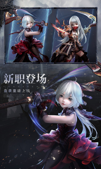 新神魔大陆破解版下载ios