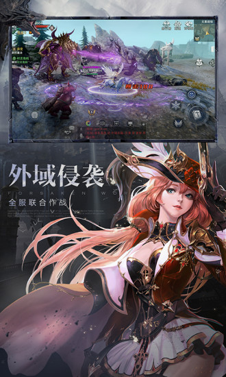 新神魔大陆破解版下载ios