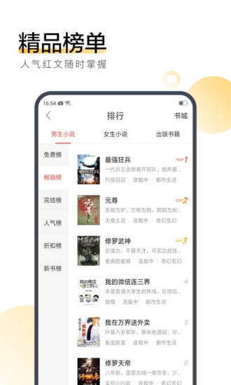 搜狗阅读app免会员去广告
