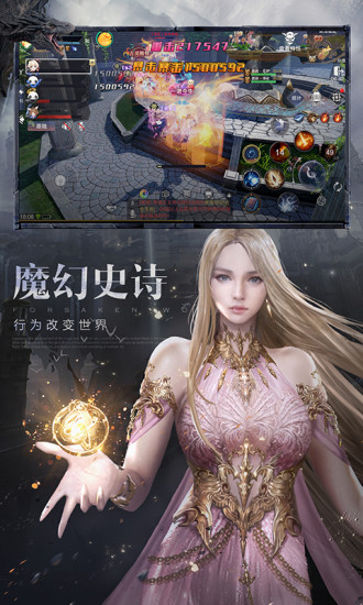 新神魔大陆破解版下载ios