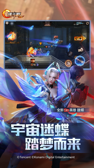 魂斗罗归来手游下载