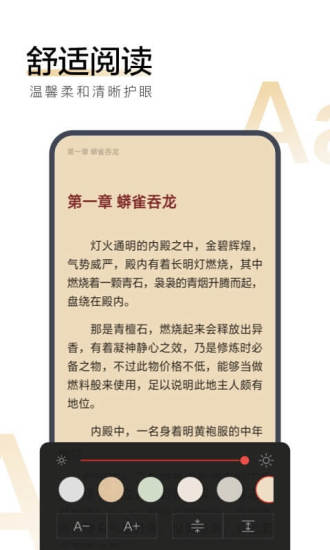 搜狗阅读app免会员去广告
