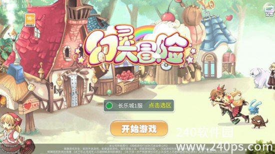 幻灵大冒险手游官方下载