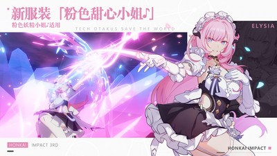 崩坏3无限水晶破解版