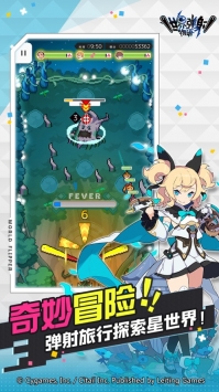 世界的弹射物语2022最新版