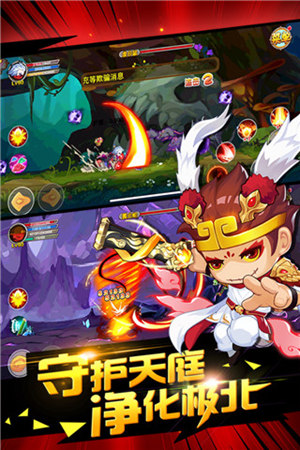 造梦西游ol手机版最新版下载