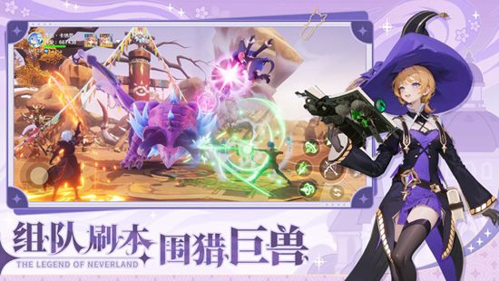 圣境之塔官方版下载手机版