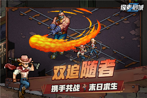 像素危城解锁版无限内购2022