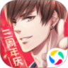 恋与制作人破解版无限钻石
