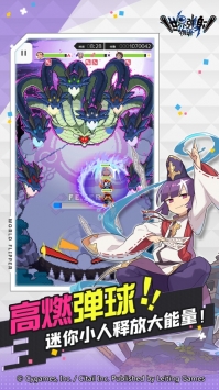 世界的弹射物语2022最新版