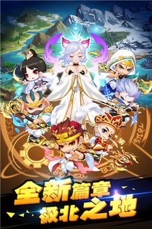 造梦西游ol手机版最新版下载