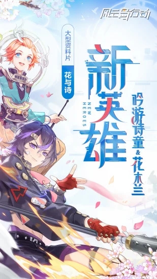 风云岛行动体验服