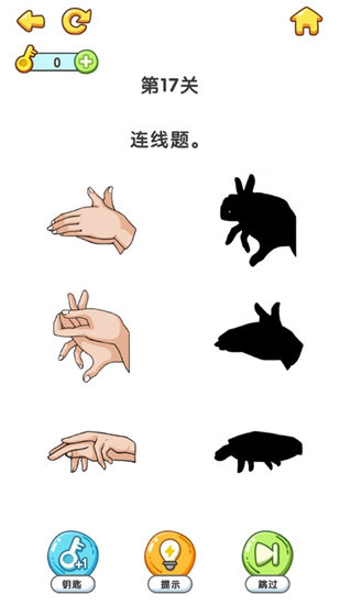 疯狂脑洞最新版