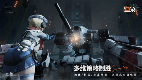 少女前线2追放官方最新版