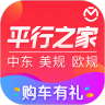平行之家手机最新版