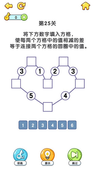 疯狂脑洞最新版