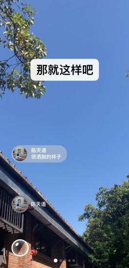 大话西游腾讯解锁版