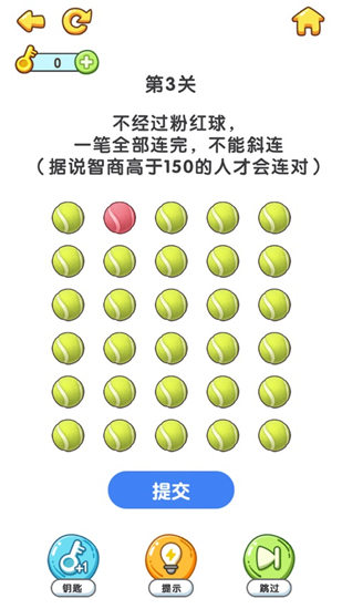 疯狂脑洞最新版