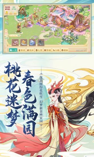 大话西游腾讯解锁版