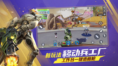 网易游戏堡垒前线