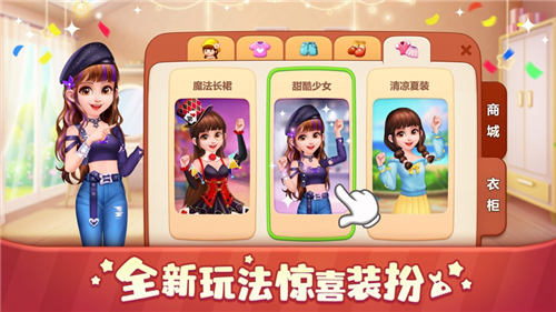 美食小当家官方手游下载