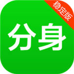 双开分身版手机版