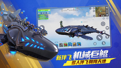 网易游戏堡垒前线