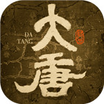 热血大唐游戏下载
