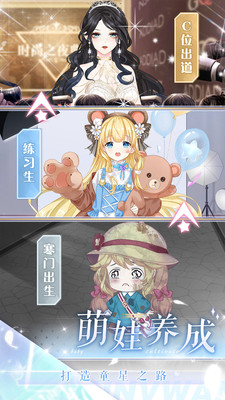 璀璨女王解锁版单机版