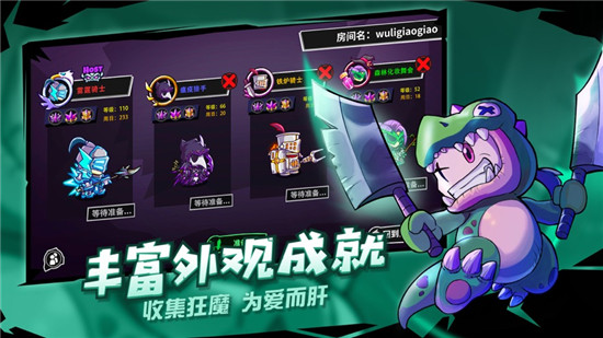失落城堡下载