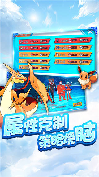 逗逗宠手游最新版