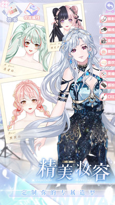 璀璨女王解锁版单机版