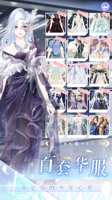 璀璨女王解锁版单机版